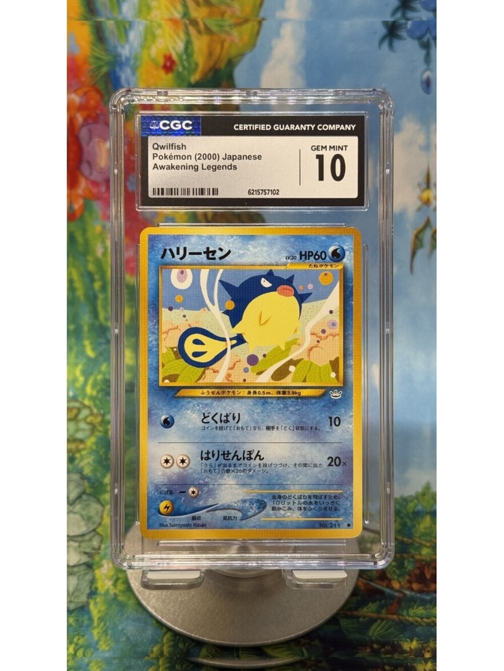 Qwilfish Awakening Legends No. 211 2000 Japanese CGC 10